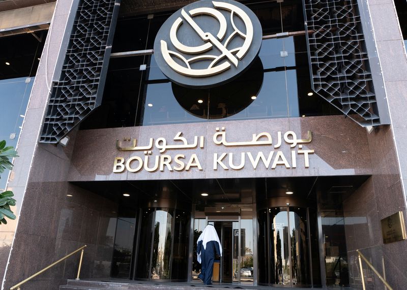 قطاع البنوك يقود بورصة الكويت للهبوط في بداية الأسبوع