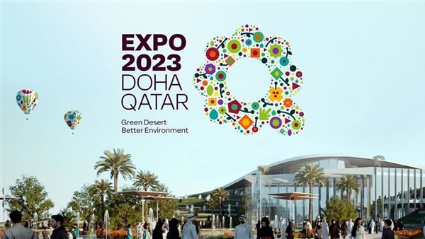 رابط استمارة تسجيل المتطوعين doha expo 2023 اكسبو قطر