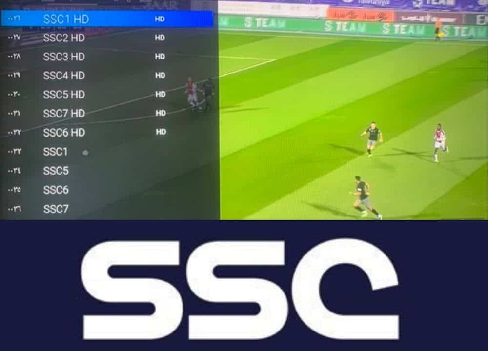 تردد ssc نايل سات sd الرياضية السعودية الجديد 2023 الناقلة لمباريات اليوم