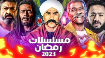 القنوات الناقلة لجميع مسلسلات رمضان 2023 والخريطة الكاملة.. نايل سات وعرب سات