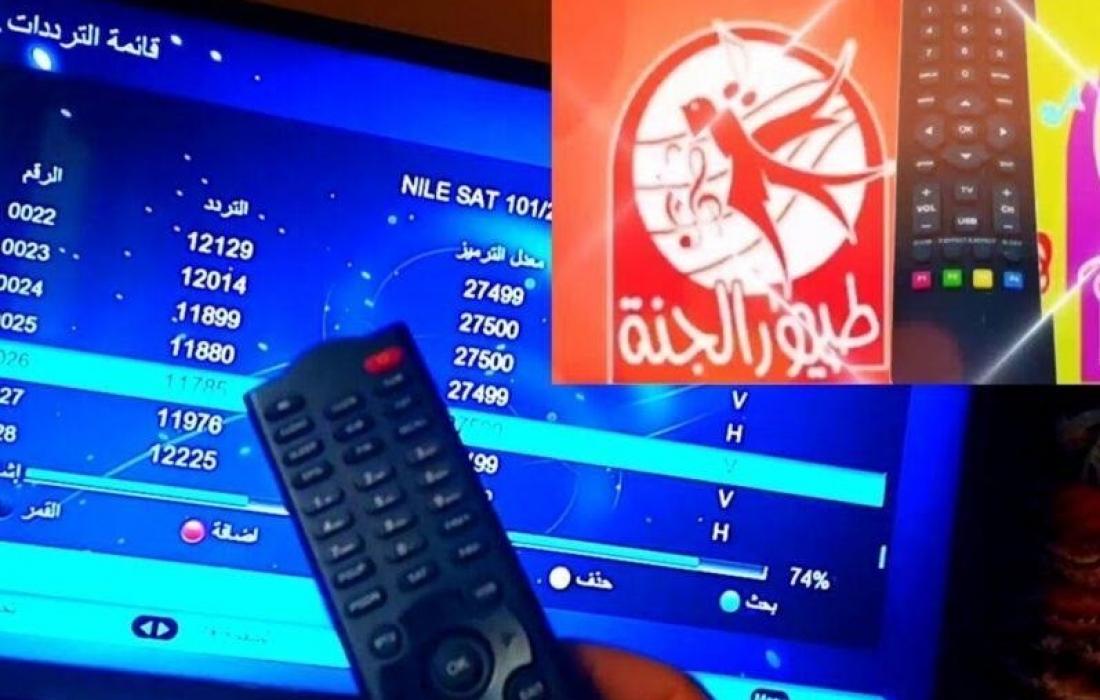 استقبل الجديد .. تردد قناة طيور الجنة 2023 علي النايل سات لبرامج الأطفال