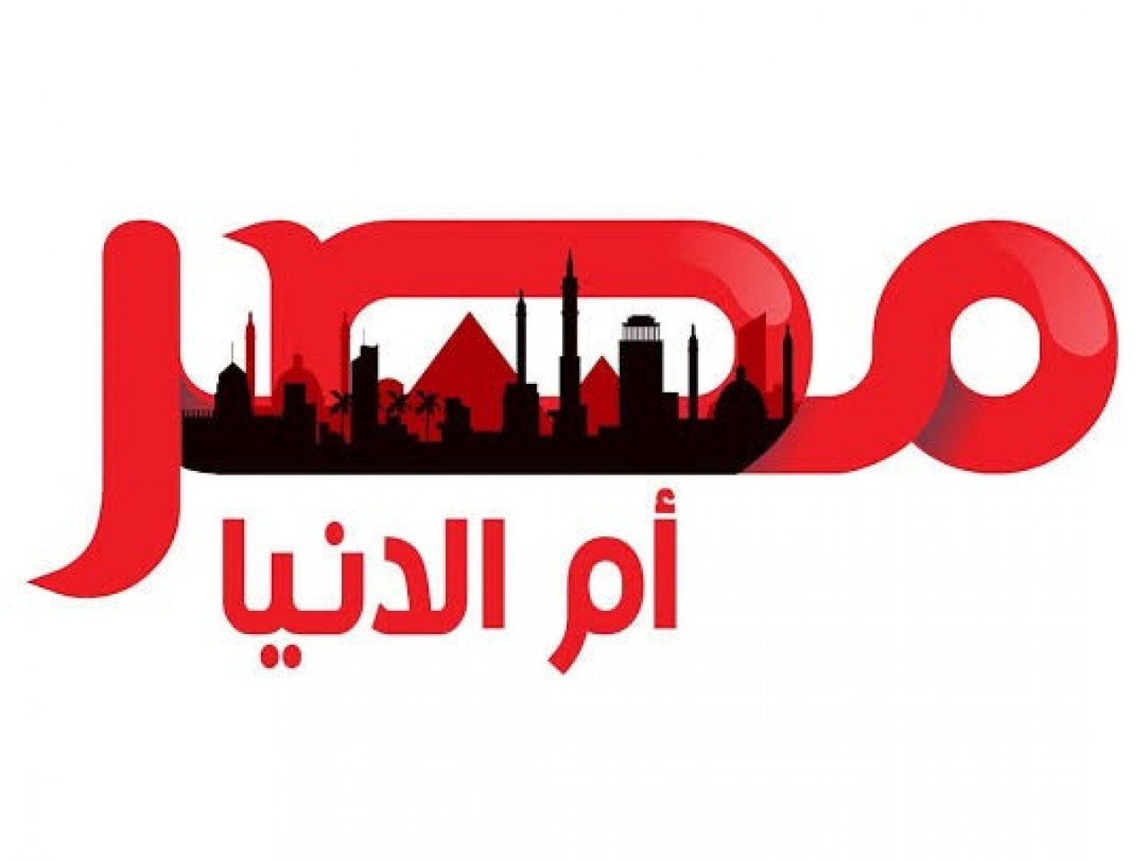 استقبل تردد قناة مصر ام الدنيا الجديد ٢٠٢٣ على نايل وعرب سات