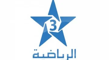 استقبل تردد قناة الرياضية المغربية TNT-DVB الناقلة لمباراة الأهلي والرجاء مباشراً عبر البث الأرضي على نايل سات