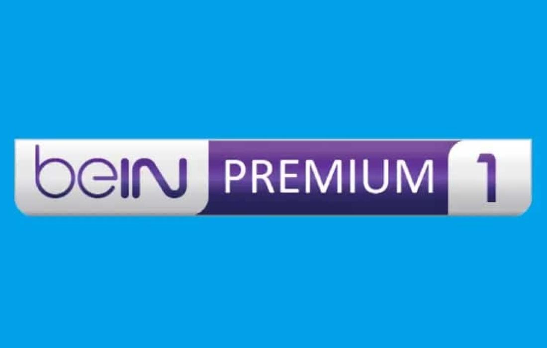 استقبل تردد قناة بي ان سبورت بريميوم beIN Sports Premium 1 beIN Sports Premium لمشاهدة بايرن ميونخ ومانشستر سيتي اليوم في دوري أبطال أوروبا بث مباشر