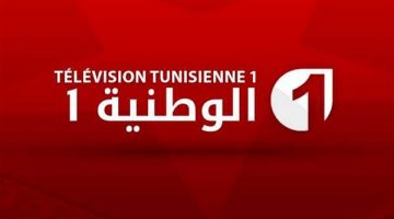 أضبط: تردد قناة التونسية الرياضية Tunisia sports TV الجديد 2023 لمشاهدة مباراة الأهلي اليوم