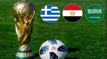 تقارير.. السعودية تقرر الانسحاب من الترشح لاستضافة كأس العالم 2030