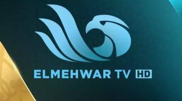 أستقبل تردد قناة المحور El Mehwar TV الجديد 2023 علي النايل سات