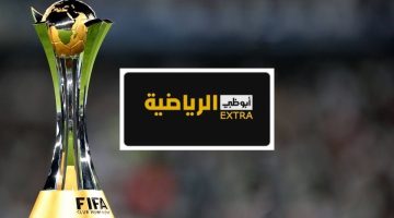 أستقبل الآن تردد قناة أبو ظبي الرياضية AD Sports الجديد 2023 على نايل سات