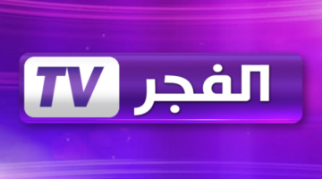 استقبل ..  تردد قناة الفجر لمشاهدة قيامة عثمان الحلقة 133 عالية الجودة مترجمة