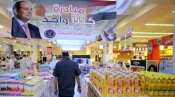 وزارة التموين تعلن عن افتتاح 100 معرض رئيسى لـ”أهلا رمضان” بالمحافظات‎