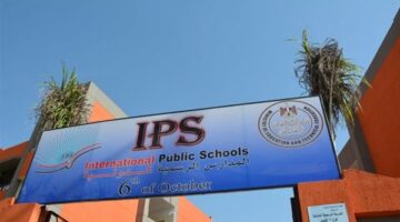 آخر موعد للتقديم في المدرسة المصرية الدولية بالتجمع لعام 2024 – 2025