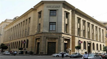 البنك المركزي المصري يمنح البنوك مهلة 3 أشهر لتوفيق أوضاعها