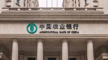 بنك التنمية الزراعية الصيني يدرس تسريع مبيعات الديون في الربع القادم