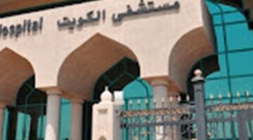 مستشفى الكويت بالشارقة يجري عمليات جراحية مجانية في “يوم زايد للعمل الإنساني”