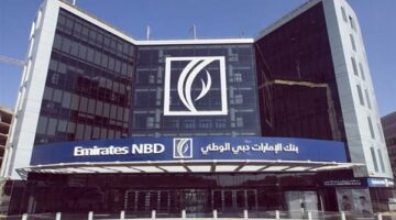 ارتفاع صافي أرباح بنك الإمارات دبي الوطني في الربع الأول بنسبة 12%