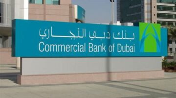 ارتفاع صافي أرباح بنك دبي التجاري في الربع الأول بنسبة 22%