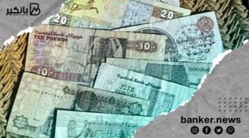 بنك ناصر يتيح تمويلات لموظفي البنوك وكبرى شركات القطاع الخاص بشروط ميسرة