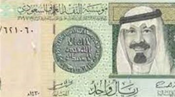 سعر الريال السعودي اليوم الأربعاء 24-4-2024 في البنوك