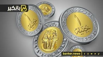 سعر الريال العماني أمام الجنيه المصري في تعاملات اليوم الأربعاء 10-4-2024
