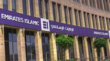 قفزة بأرباح مصرف الإمارات الإسلامي بنسبة 35% بالربع الأول 2024